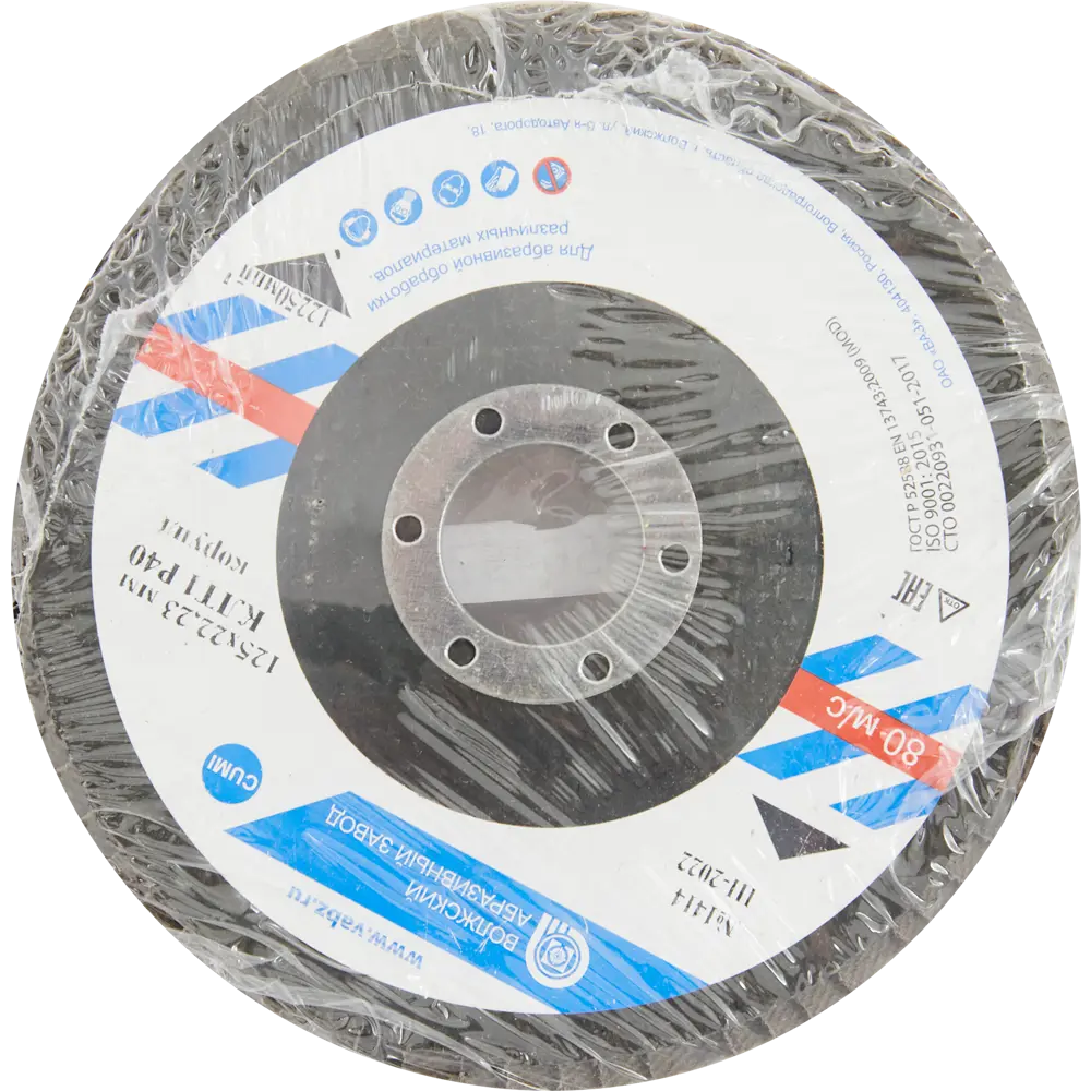 Santreyd Лепестковый шлифовальный круг для деликатной обработки поверхностей 85564574 STLM-1548078 - Вид №3