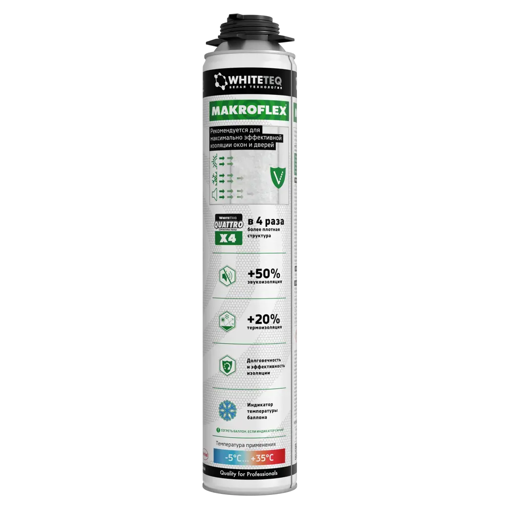 Пена монтажная пистолетная Makroflex Whiteteq Про 750 мл МАКРОФЛЕКС STLM-2209943 - Вид №2