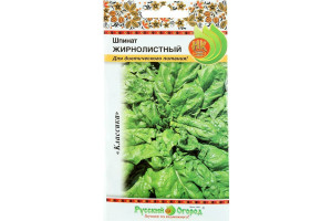 19857910 Семена Шпинат Жирнолистный 2 г 307509 РУССКИЙ ОГОРОД