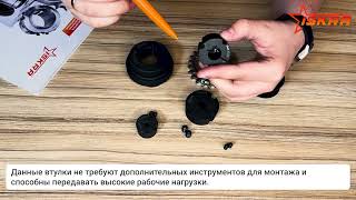 IS3346 Втулка тапербуш 4040-75 мм ISKRA