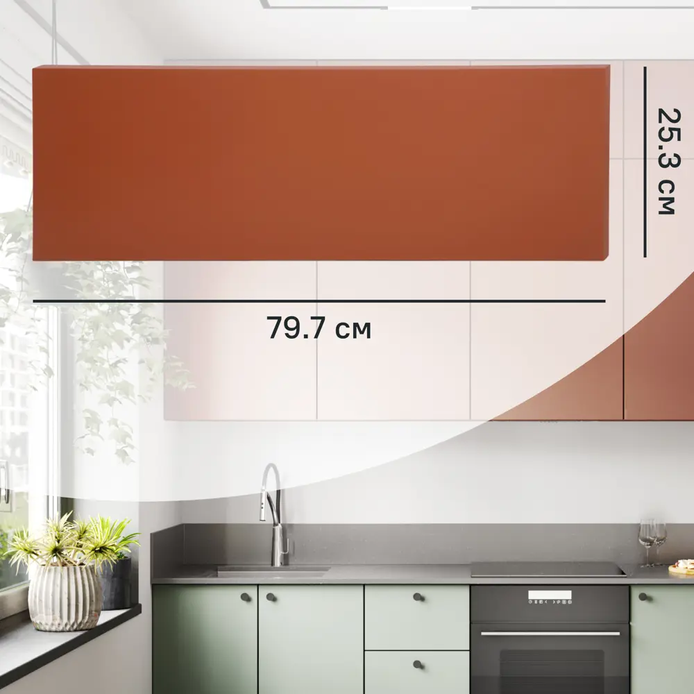 Фасад для кухни KONSENSA «Тара» — терракотовый МДФ 89385583 STLM-1391936