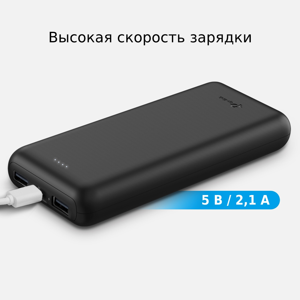 TL-PB20000 Lithium polymer power bank 20,000 mah, 5v 2.1a, 1 micro usb port,2 usb ports with smart-charging TP-Link Santreyd  - Вид №4