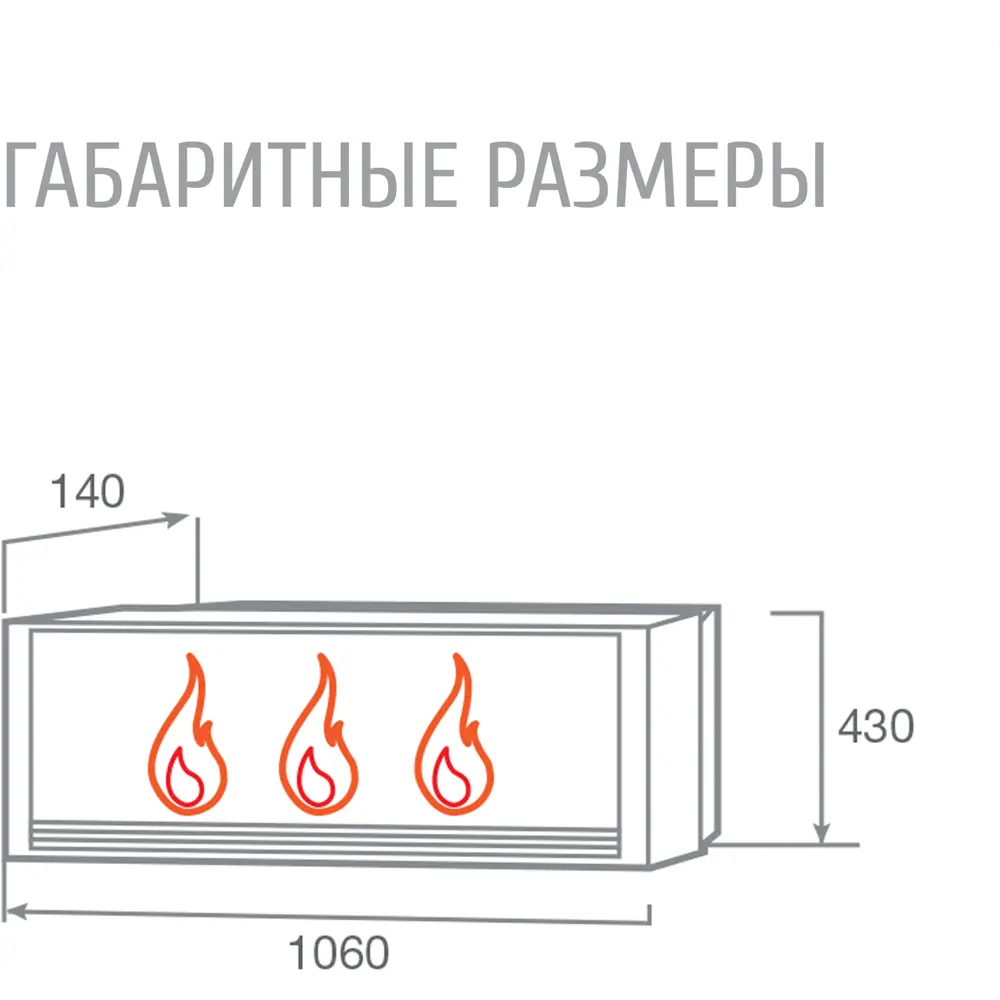 Электрический очаг SAPHIR-S 42 (JJ10) REALFLAME STLM-2000464 - Вид №10