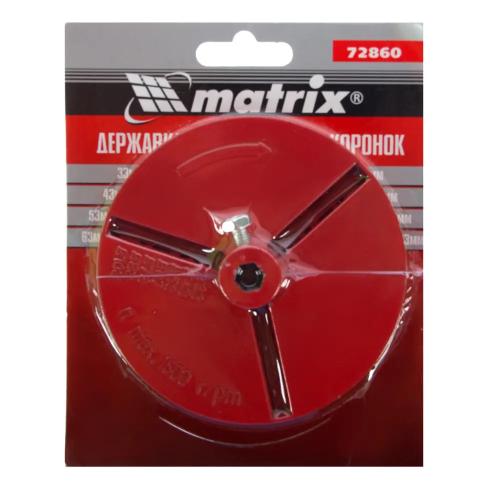 Державка для кольцевых коронок Matrix 72860 STLM-2096595 - Вид №2