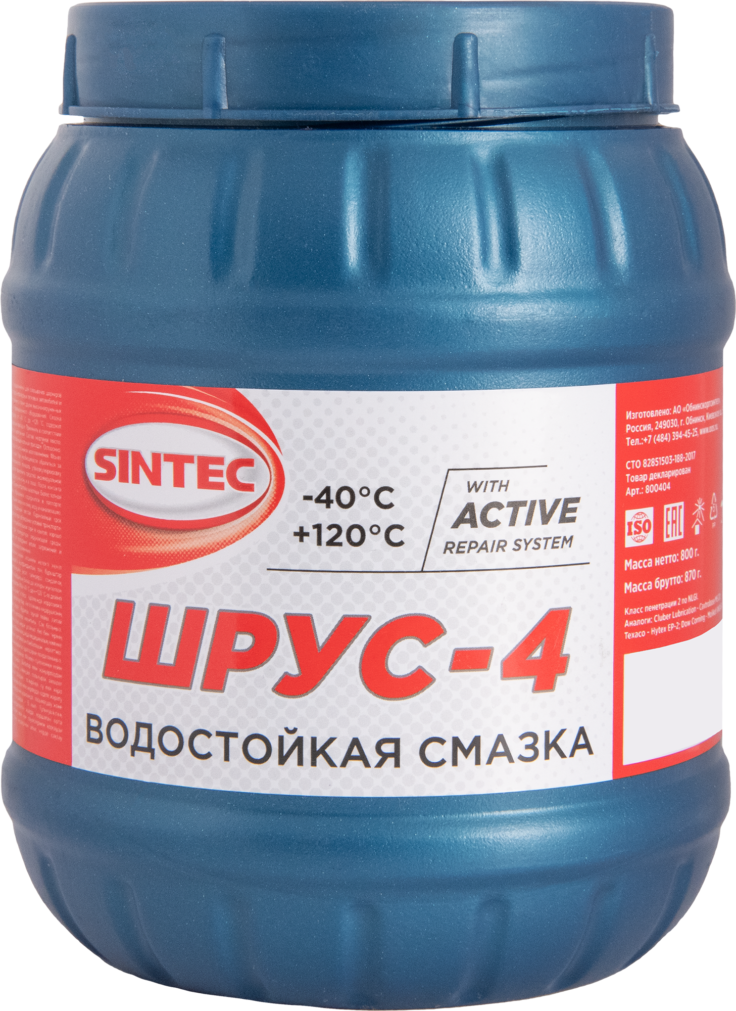 83558323 Смазка пластичная Шрус-4 0.8кг STLM-0041742 SINTEC