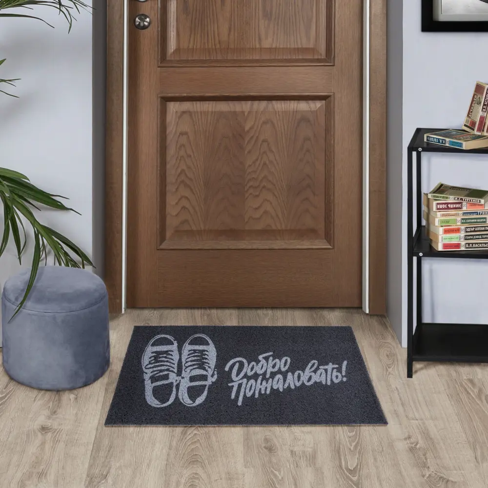 Грязезащитный коврик Santreyd Dabar с ПВХ-структурой 89380080 STLM-1471649