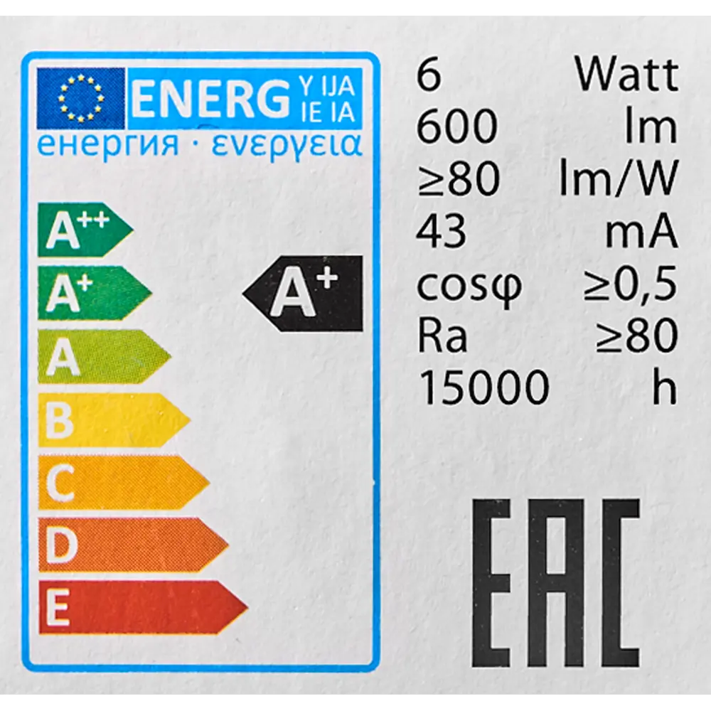 Светодиодная лампа Volpe E27 матовая свеча 6Вт теплый свет 89819454 STLM-0926217 - Вид №5