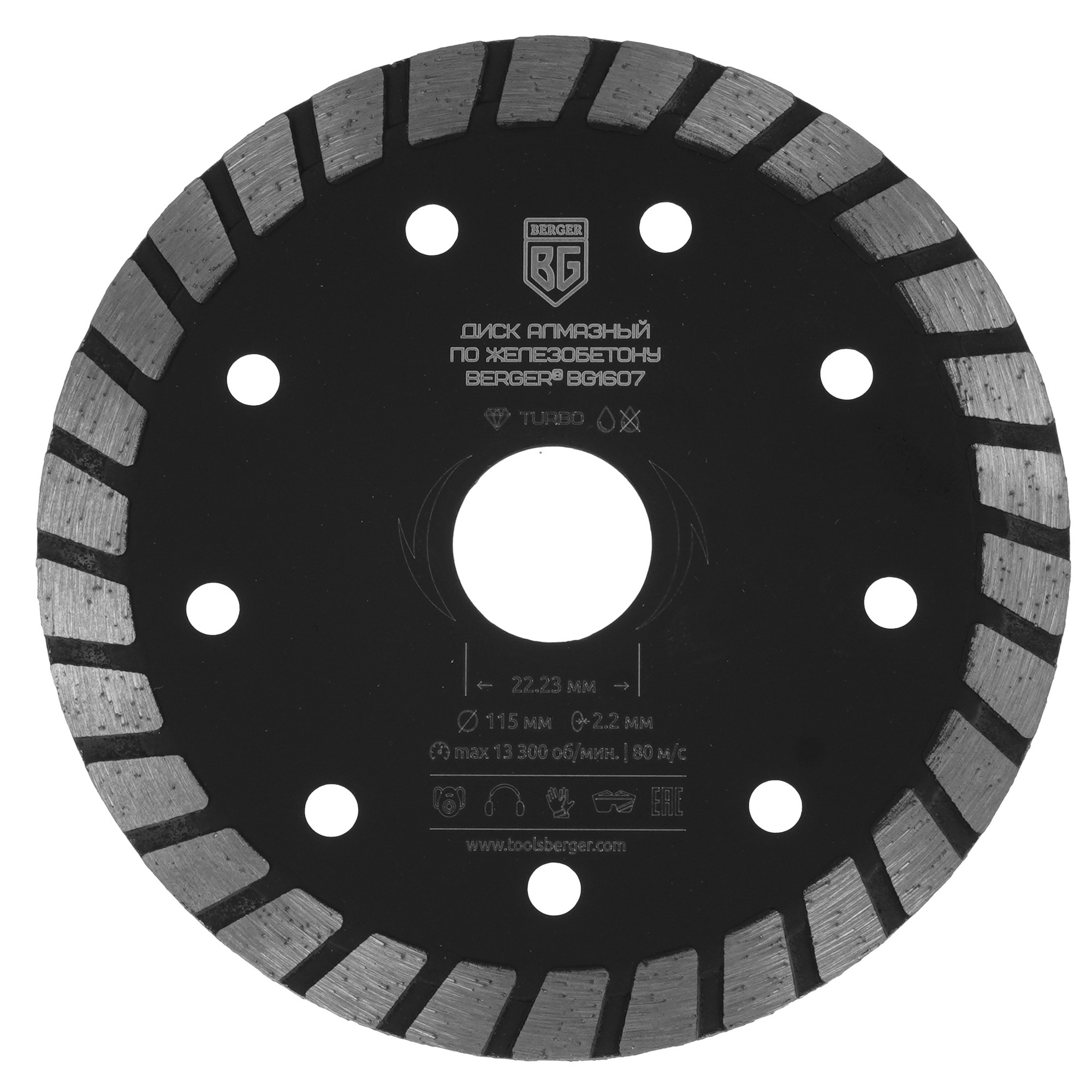 Диск алмазный BERGER BG1607 9129253 STDN-0085914