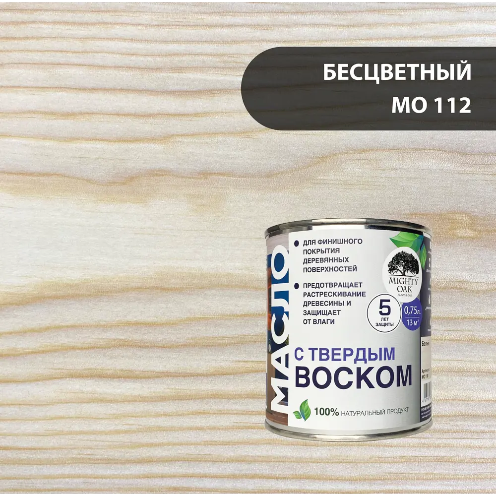 Масло с твердым воском MIGHTY OAK для защиты деревянных поверхностей 0,75 л 82767808 STLM-0035717