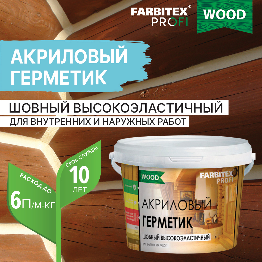 90446034 Клей-герметик 4300005100 24 кг STLM-0225317 FARBITEX