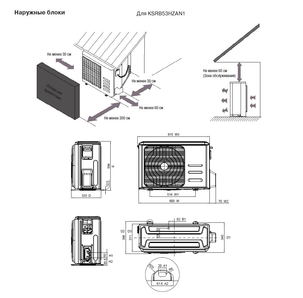Сплит-система Kentatsu KSGB53HZAN1 / KSRB53HZAN1 sun-id-683467 - Вид №5