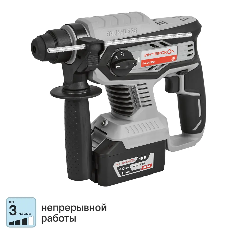 Перфоратор аккумуляторный бесщеточный SDS-plus Интерскол ПА-24/18В, 18 В Li-Ion 4 Ач, 2.2 Дж 86844367 STLM-2023664 
