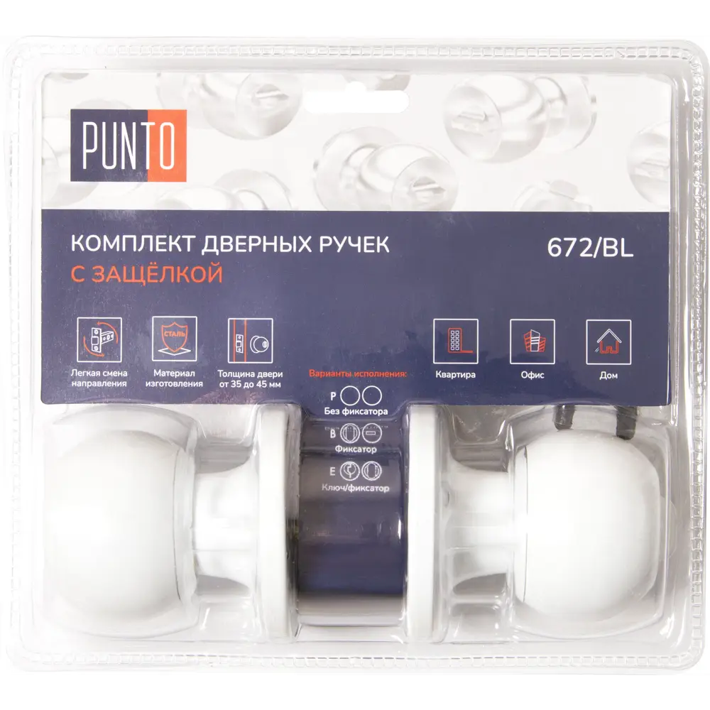 Дверная ручка-шар Фабрика замков 6073 с фиксатором 89347007 STLM-1547733 - Вид №4