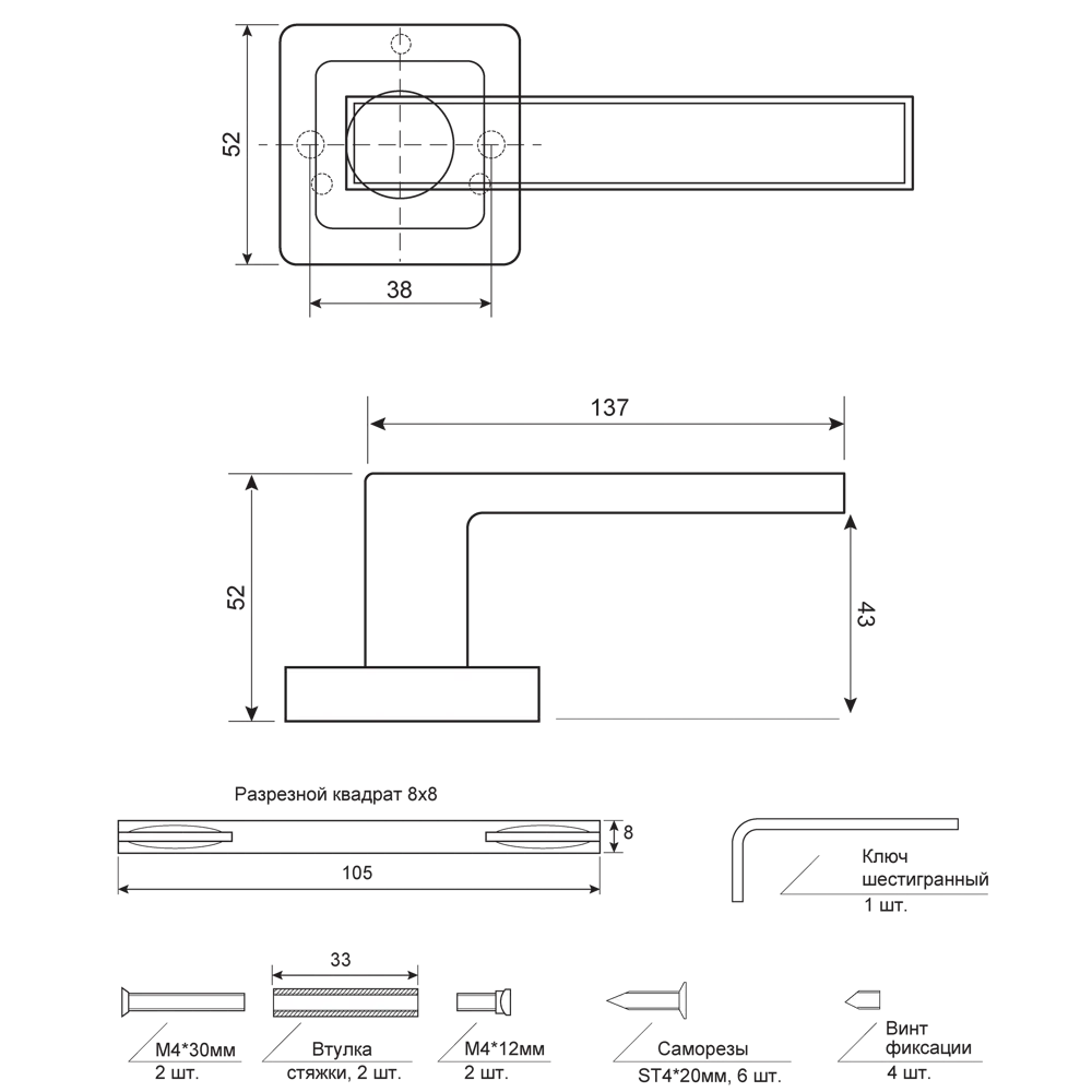 Дверные ручки ARMEX H-22111 для межкомнатных дверей без замка 85082984 STLM-1498305 - Вид №3
