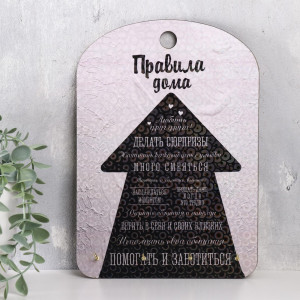 90863402 Ключница 6478441, дерево, 27.5x19.5 см, цвет разноцветный STLM-0414525 ДАРИМ КРАСИВО