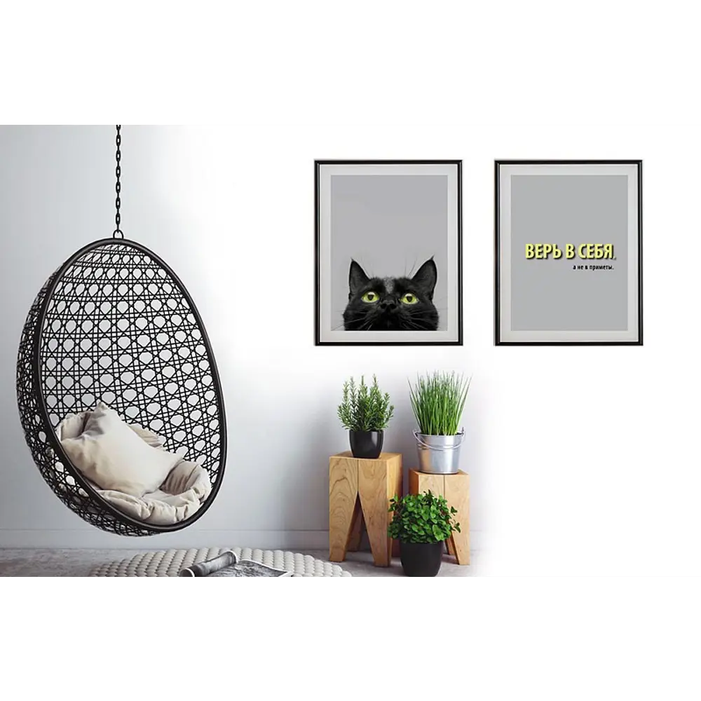 Постер Верь в себя 50x70 см 2 шт АРТ ДИЗАЙН STLM-2114484 - Вид №1