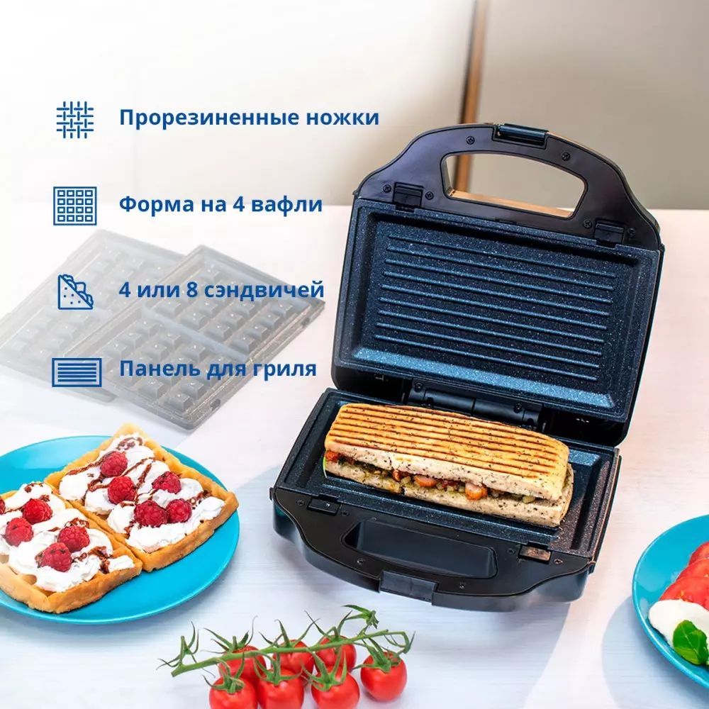 5358769 Универсальный пекарь Zelmer ZSM7900 черный STDN-0115904 - Вид №5