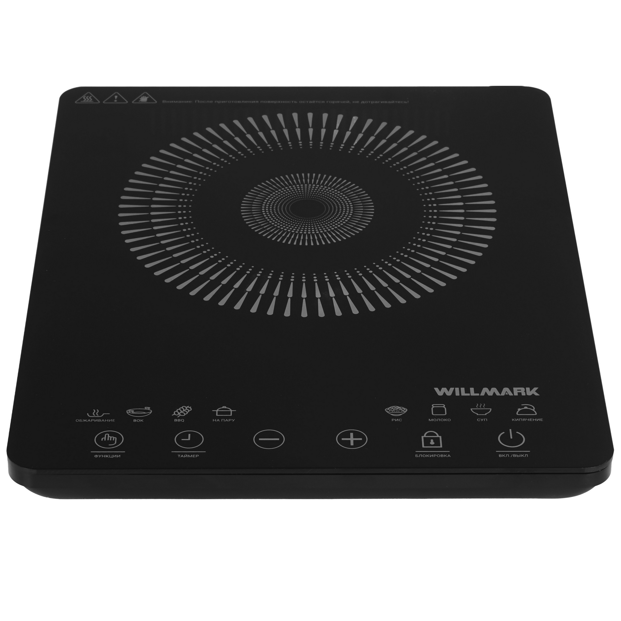 9269595 Плита компактная электрическая WILLMARK WIP-843BT черный STDN-0119030 - Вид №1