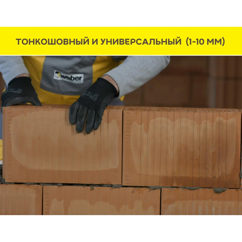 Клей для блоков Vetonit Блок 25 кг 84660111 STLM-2027258 Block - Вид №3