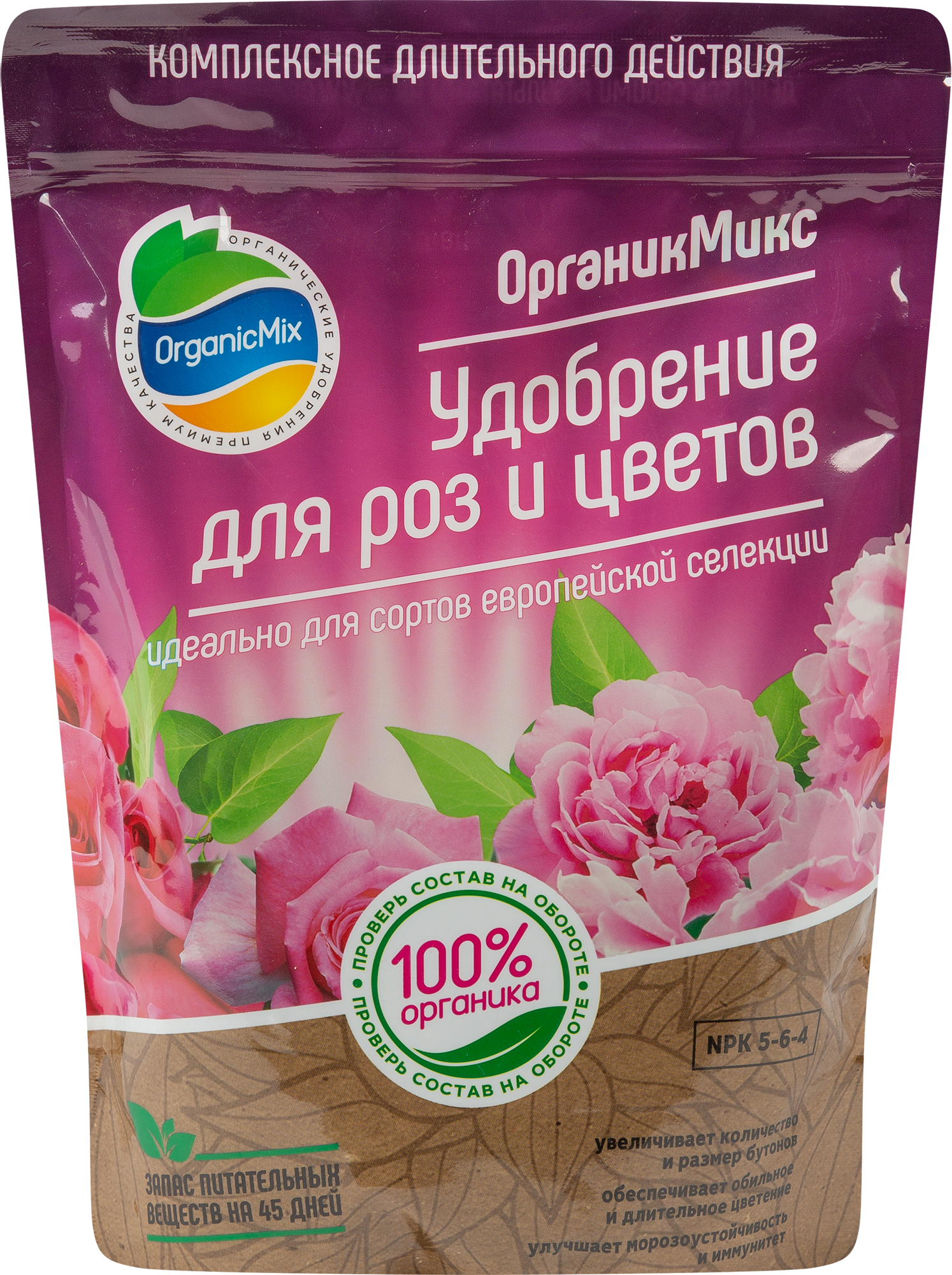 85246275 Органическое удобрение Органик Микс для роз и цветов 850 г STLM-0060393 ОРГАНИКМИКС