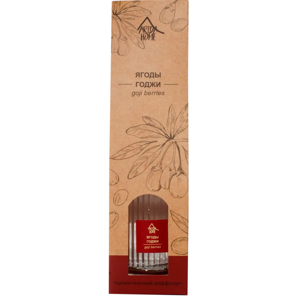 Аромат для дома «Ягоды Годжи» 100 мл ARIDA HOME STLM-2130662 - Вид №2