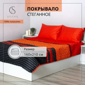90803734 Покрывало Selena Дижон 160х210 см STLM-1438077