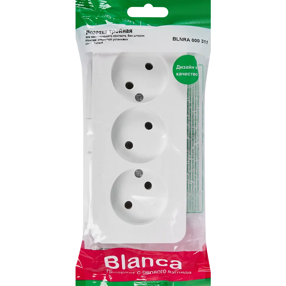Розетка тройная накладная Schneider Electric Blanca без заземления цвет белый 86720973 STLM-2174546 SYSTEME ELECTRIC - Вид №5