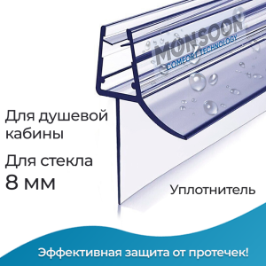 91141742 Уплотнитель для душевой кабины 8 мм ТЦ17 U3179 длина 1.1 м лепесток 17 мм STLM-0497694 ДВИЖЕНИЕ - ЖИЗНЬ