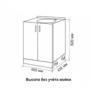 92051825 Напольный шкаф модуль под мойку 60x82x43.6 см ЛДСП цвет венге STLM-1335807