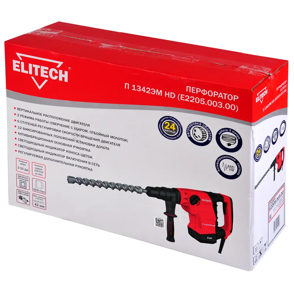 Перфоратор сетевой SDS-max Elitech HD 1342ЭМ E2205.003.00, 1300 Вт, 10 Дж STLM-2189251 - Вид №10