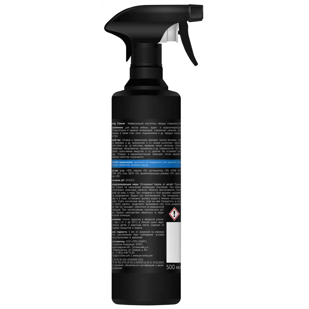 PRO-BRITE Универсальный очиститель для техники и поверхностей 500 мл 89361241 STLM-1072810 - Вид №1