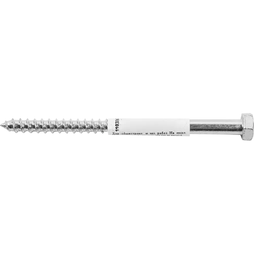 Шуруп с шестигранной головкой 8х120 мм 82620918 STLM-2146920 Santreyd  - Вид №3