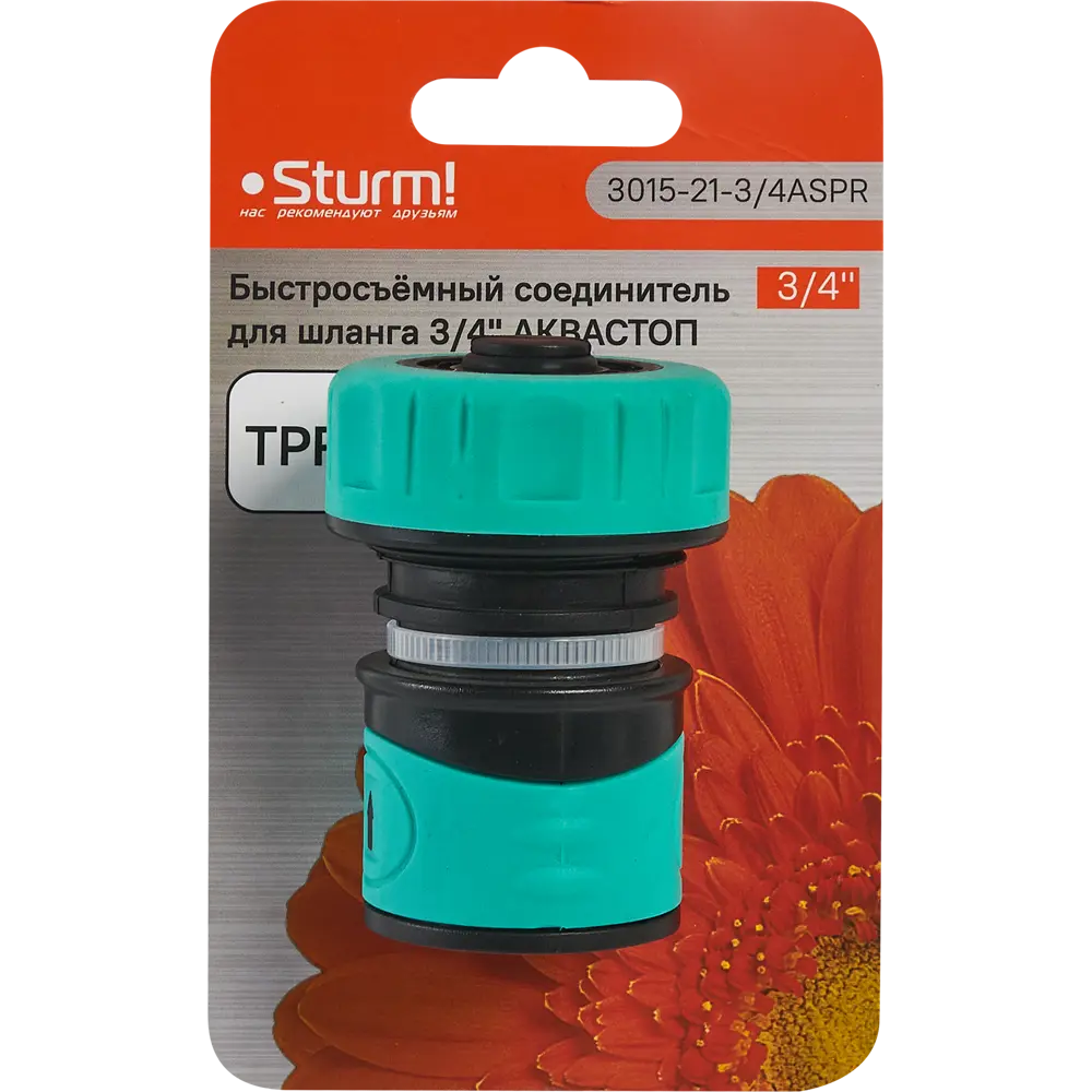 Адаптер для шланга с автостопом Sturm 3015-21-3/4ASPR 3/4" Sturm! STLM-2026695 - Вид №3