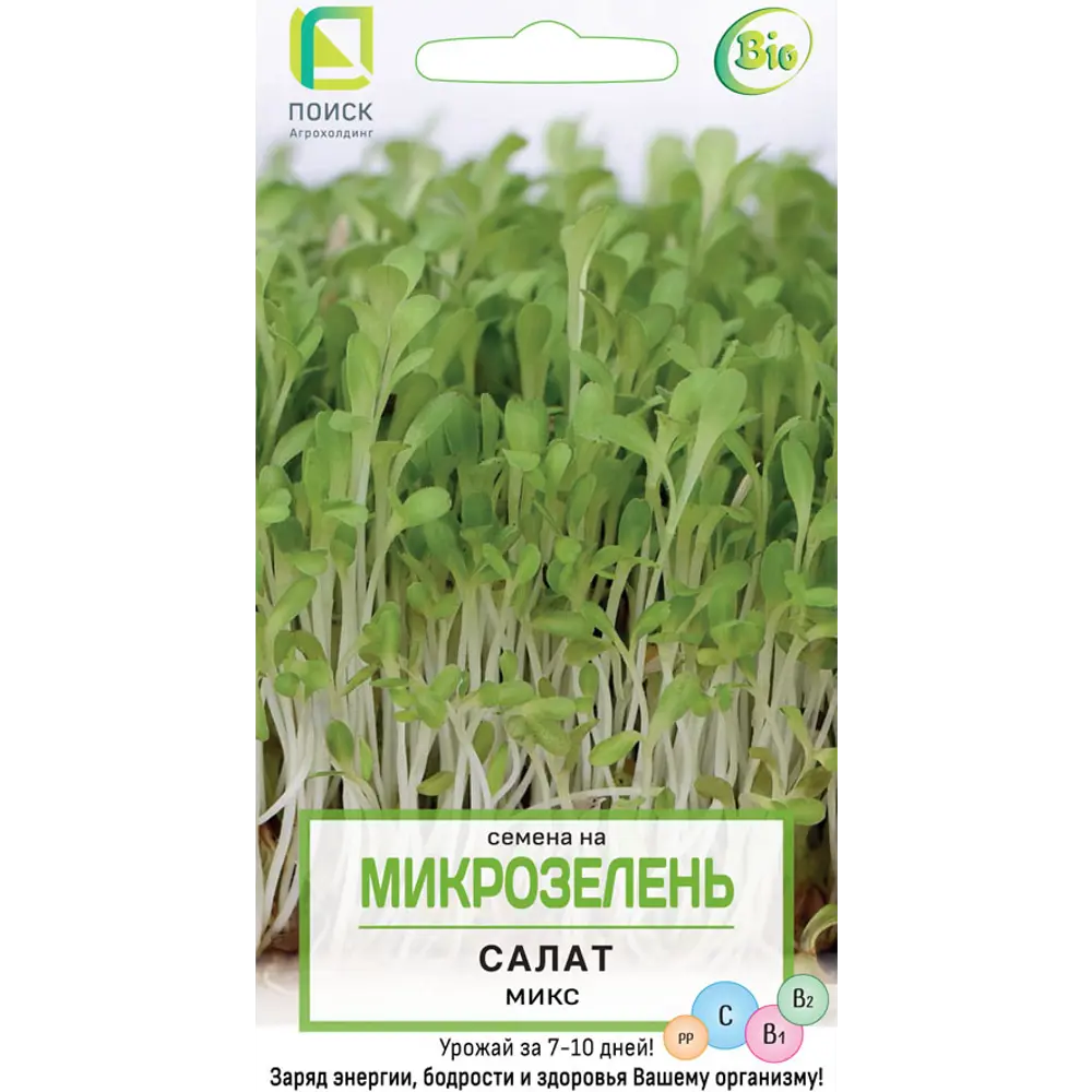 ПОИСК Микрозелень Салат микс - витаминный набор для проращивания 82984186 STLM-1565425