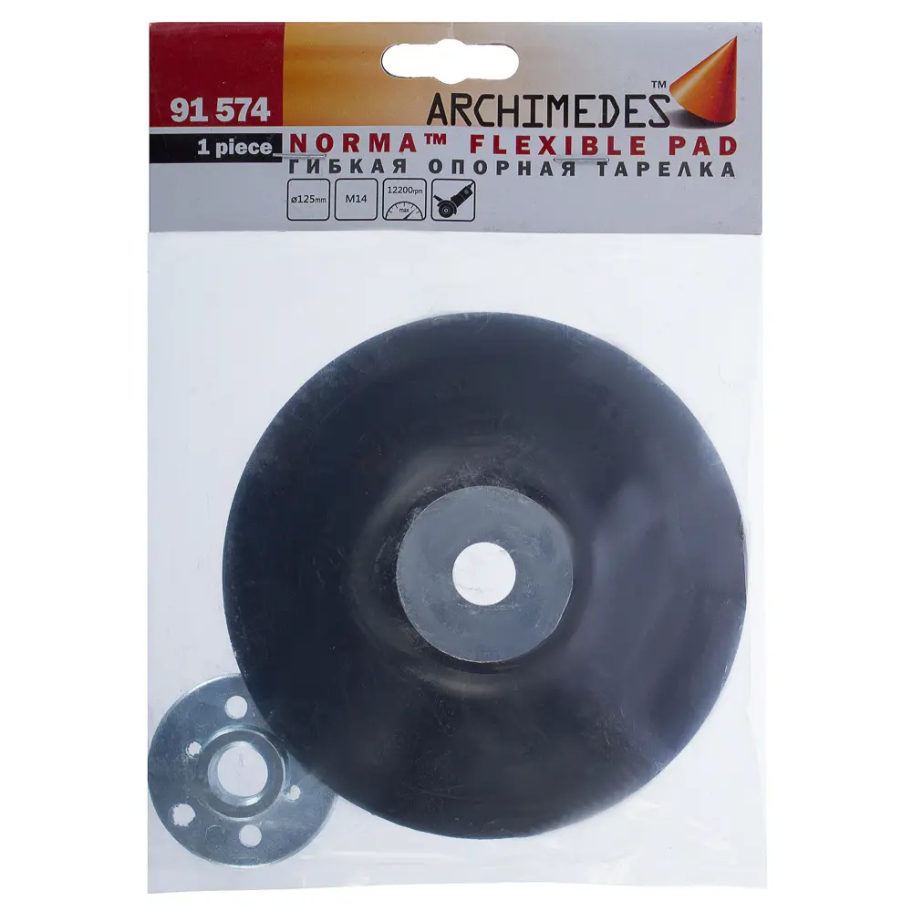 Тарелка опорная для фибры Archimedes 125 мм STLM-2117051 - Вид №1