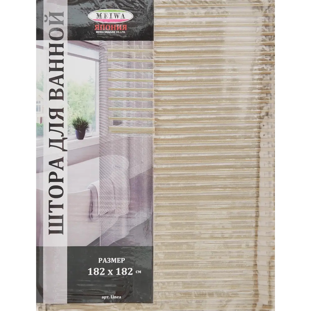 Штора для ванной Meiwa Linea 182х182 см ПВХ цвет прозрачный/золотой 83784019 STLM-2015001 Santreyd - Вид №5