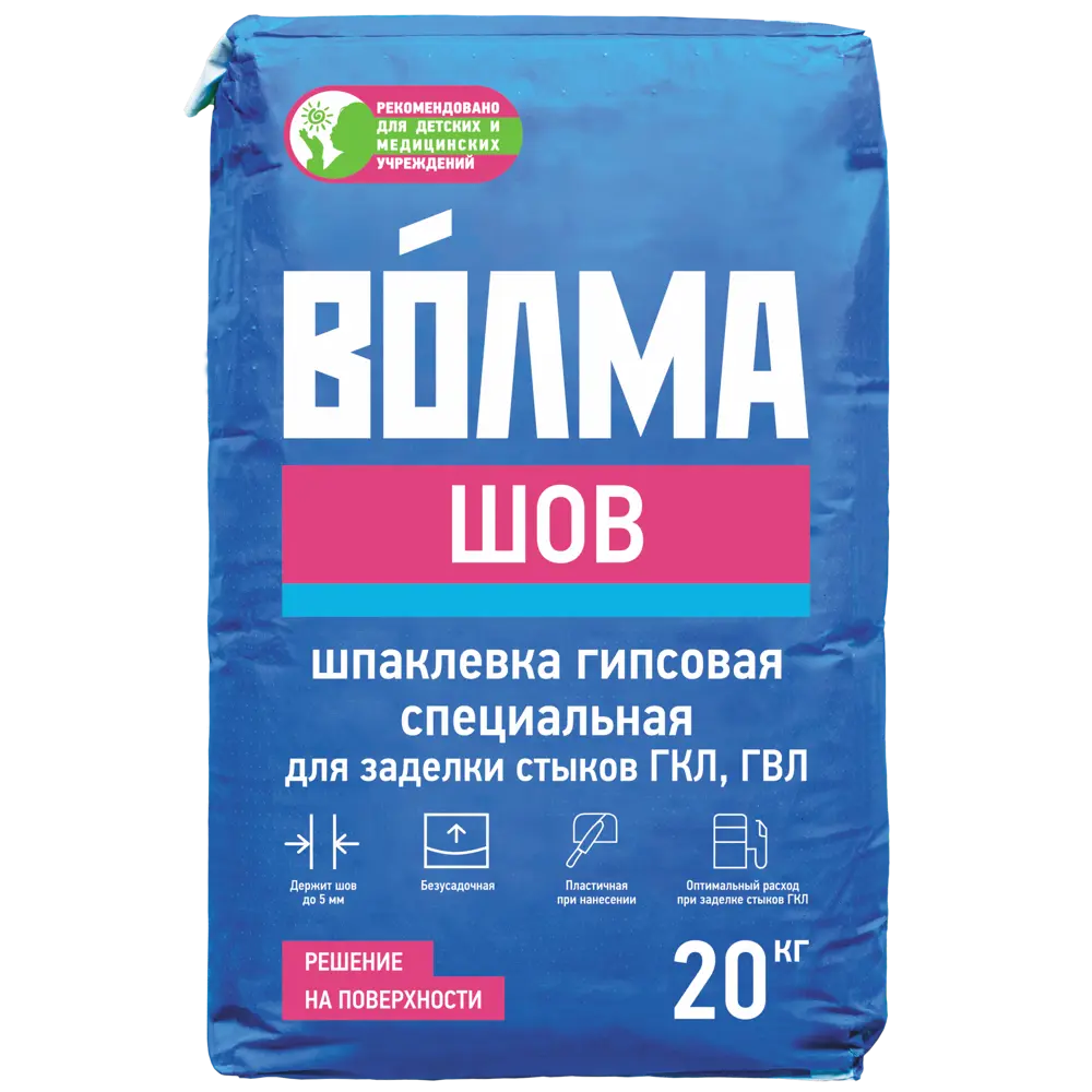 Шпаклевка гипсовая для заделки швов и стыков Волма Шов 20 кг STLM-2035450