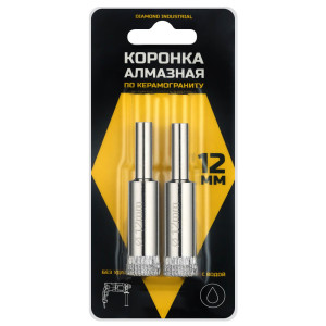 91268339 Коронка алмазная по керамограниту DIDCSC012 12 мм, 2 шт STLM-0529201 DIAMOND INDUSTRIAL