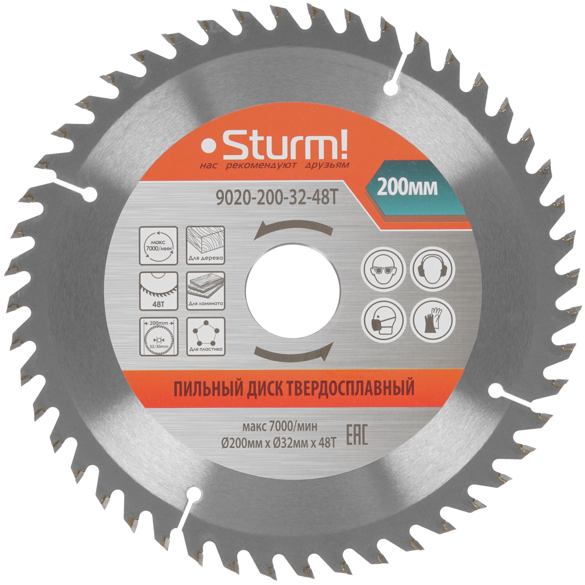 Диск пильный Sturm! 9020-200x32x48T 1287310 STDN-0003761