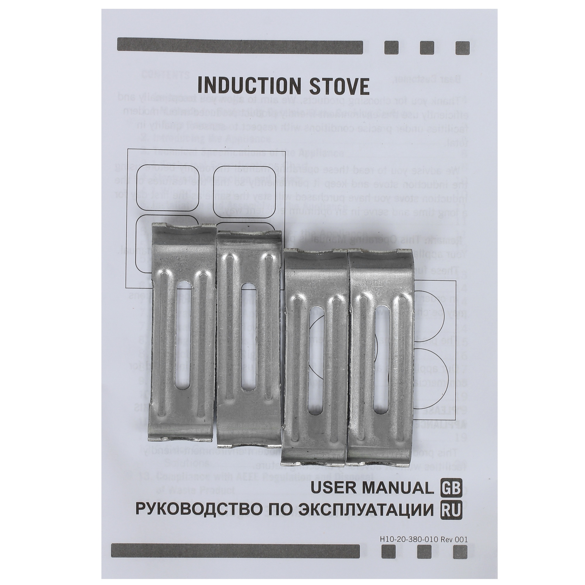 1266105 Индукционная варочная поверхность Simfer H60I19B021 STDN-0006085 - Вид №6