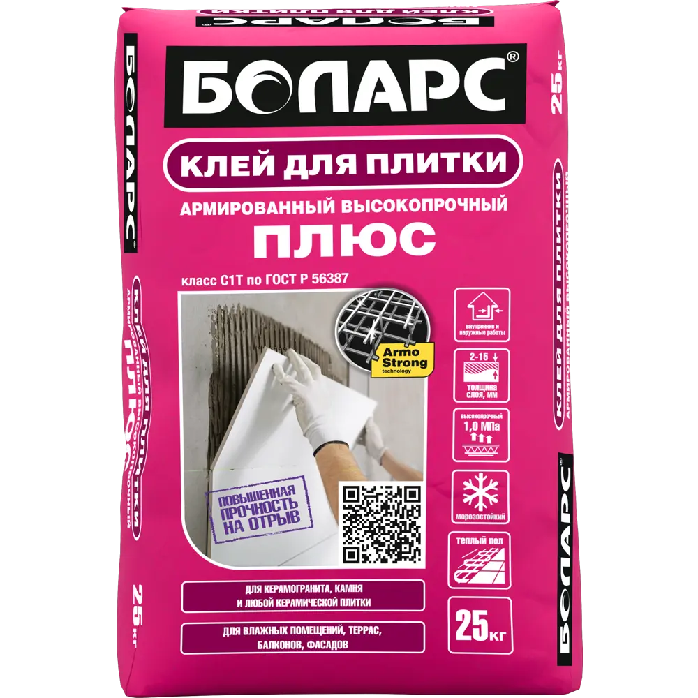 БОЛАРС Плюс - усиленный клей для плитки с армированием 25 кг 82582696 STLM-1377033