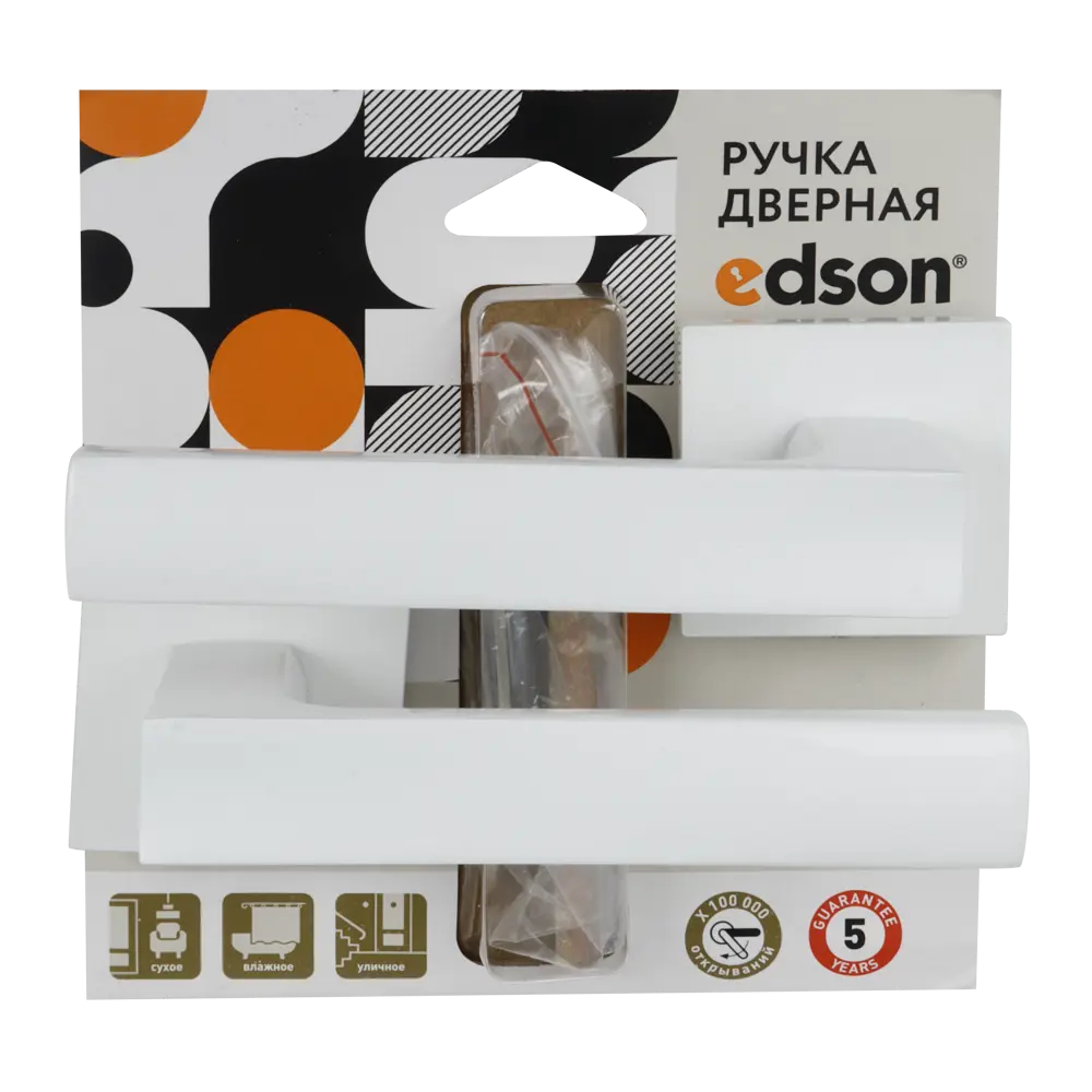 Дверные ручки EDSON EDS-182H-Q2 белые для межкомнатных дверей 85170509 STLM-0897455 - Вид №2
