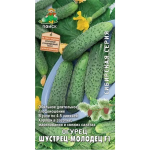83123839 Семена Огурец «Шустрец-молодец» F1 STLM-1488883