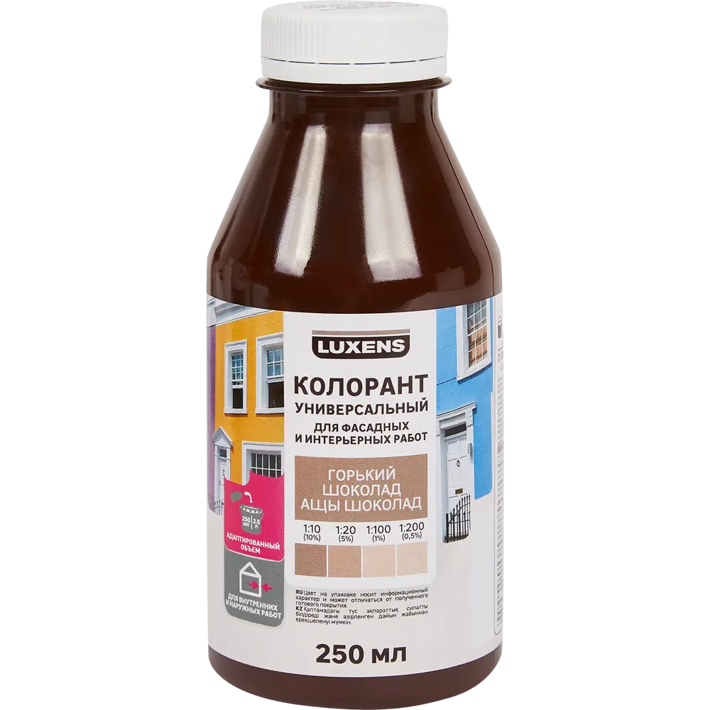 Колорант Luxens 250 мл цвет горький шоколад STLM-2048709