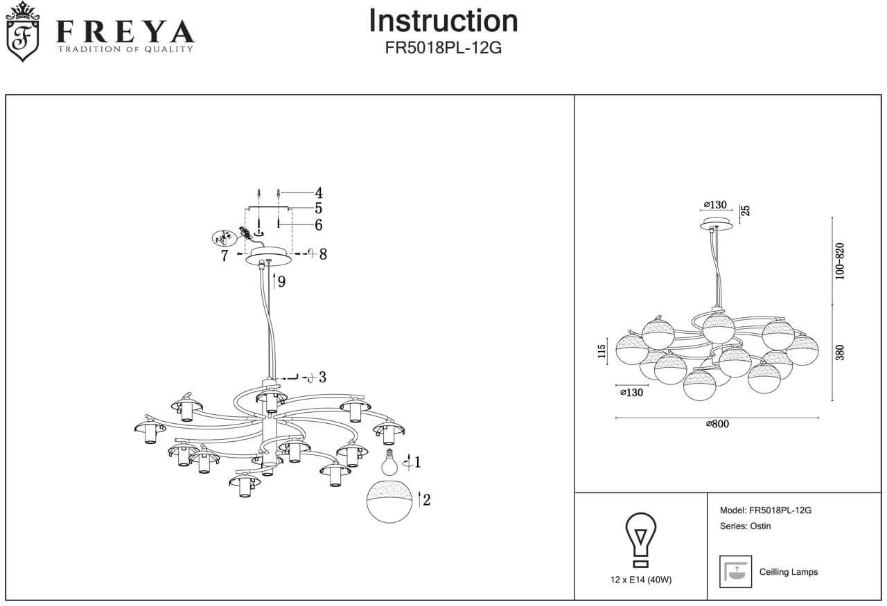 Подвесная люстра Freya Ostin FR5018PL-12G FREYA ДИЗАЙНЕРСКИЕ, OSTIN 312780 Янтарный  - Вид №2