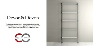 Полотенцесушитель электрический 2PRB7CREL Devon Devon BACCUS