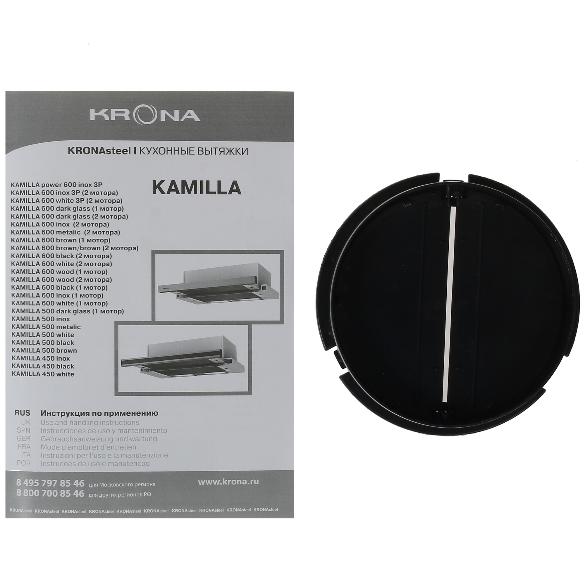 5313912 Вытяжка телескопическая KRONA KAMILLA 450 белый/белый STDN-0100433 - Вид №10