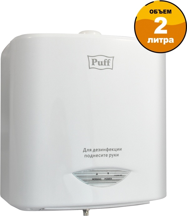 1402.165 Сенсорный дозаторстерилизатор для рук пластиковый 8183 PUFF  - Вид №10