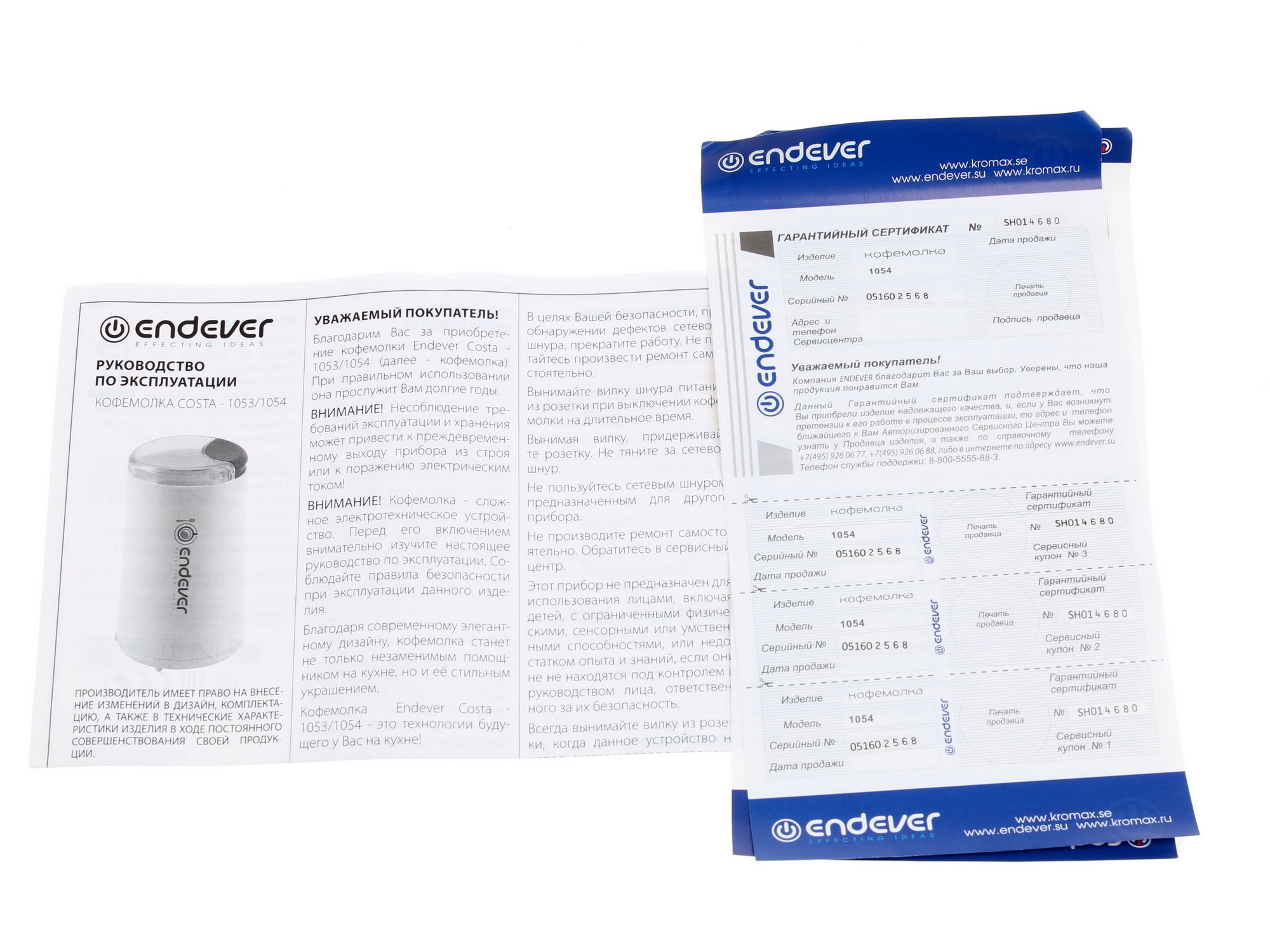 STDN-0064612 Кофемолка ручная ENDEVER Китай  - Вид №3