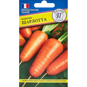 Семена овощей Престиж морковь Шарлотта
